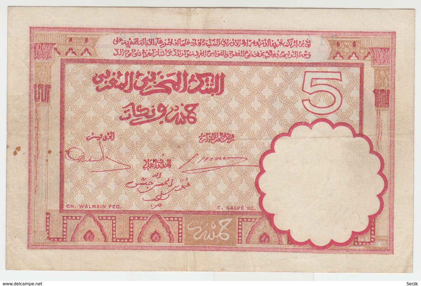 Morocco 5 Francs 14-11- 1941 VG+ Pick 23Ab 23A B - Morocco