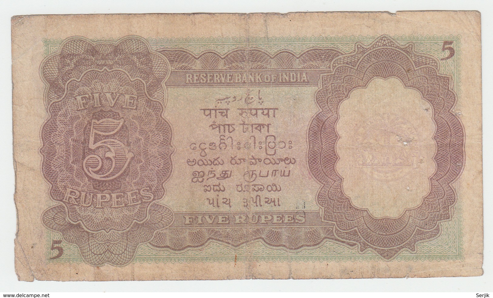 India 5 Rupees 1937 VG Pick 18a  18 A - India