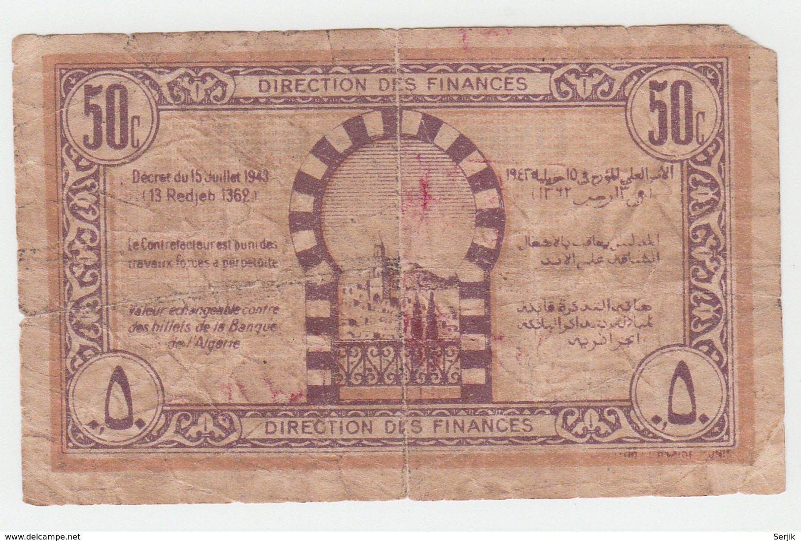 TUNISIA 50 CENTIMES 1943 G-VG PICK 54 - Tunisia