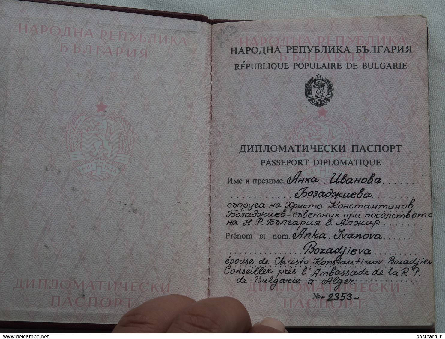 Passeport Bulgarian   Diplomatique Visas Algeria Grece    Passeport Reisepass Pasaporte Border Stamp  A 188 - Documents Historiques