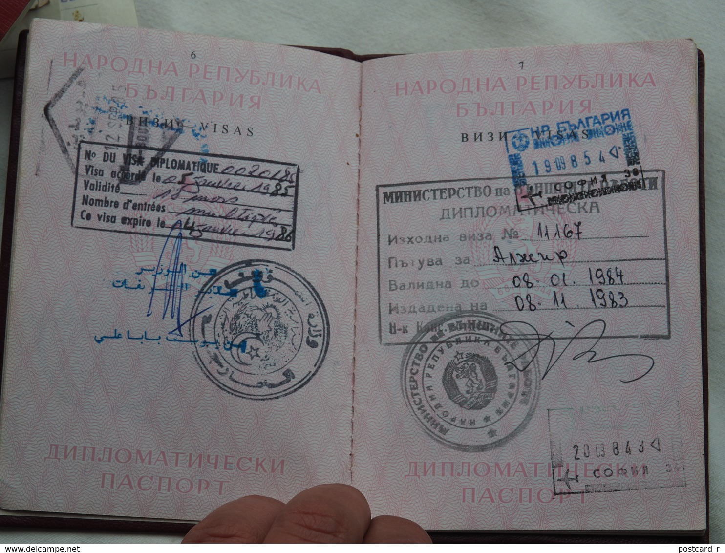 Passeport Bulgarian   Diplomatique Visas Algeria Grece    Passeport Reisepass Pasaporte Border Stamp  A 188 - Documents Historiques