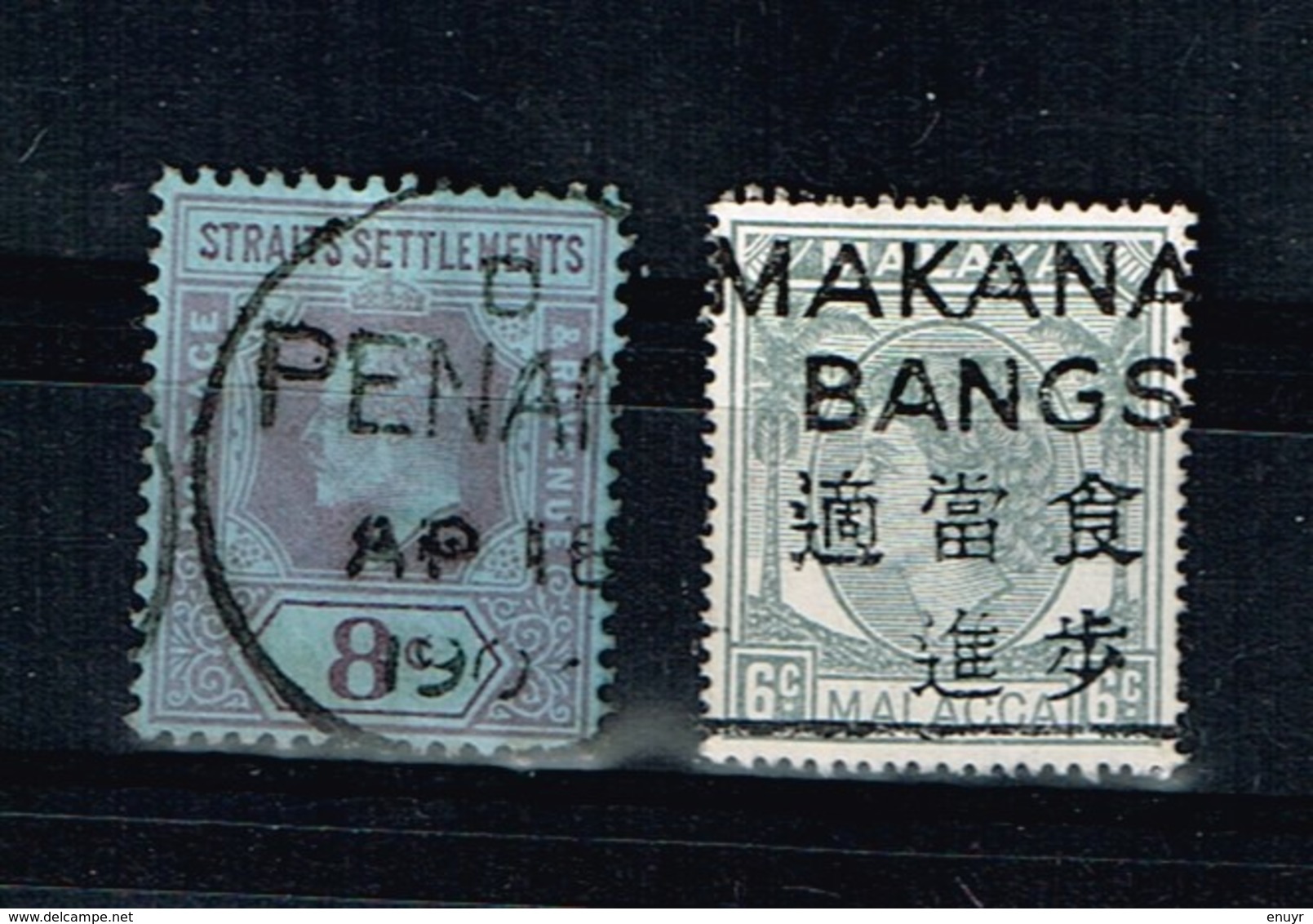 Lot Malaysie Timbres à Identifier - Collections (sans Albums)
