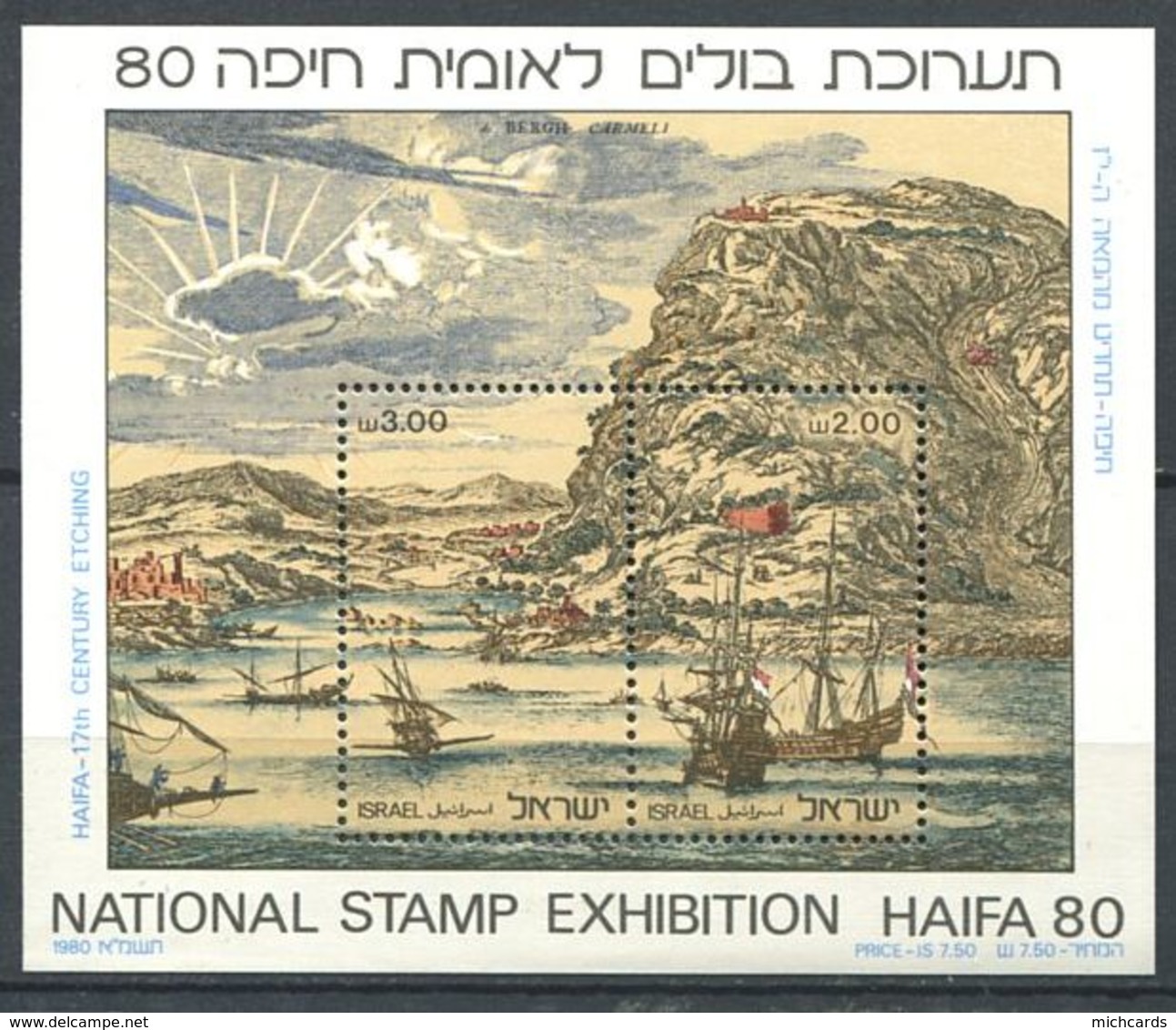 244 ISRAEL 1980 - Yvert BF 20 - Bateau Paysage - Neuf ** (MNH) Sans Trace De Charniere - Unused Stamps (without Tabs)