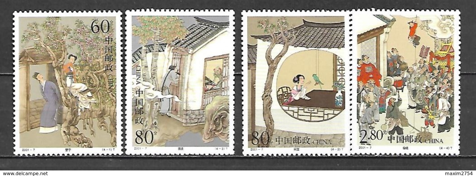 2001 - N. 3895/98** (CATALOGO YVERT & TELLIER) - Nuovi