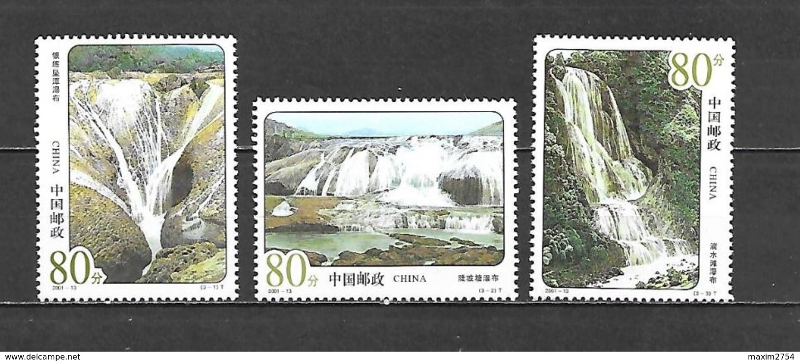 2001 - N. 3913/15** (CATALOGO YVERT & TELLIER) - Nuovi