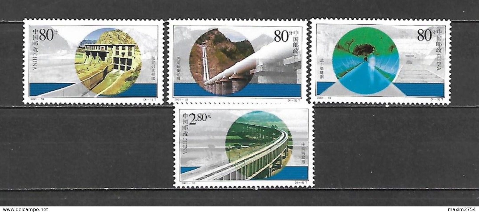 2001 - N. 3923/26** (CATALOGO YVERT & TELLIER) - Nuovi