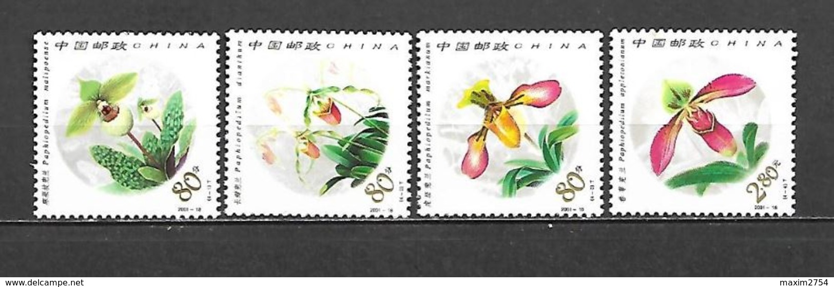 2001 - N. 3928/31** (CATALOGO YVERT & TELLIER) - Nuovi