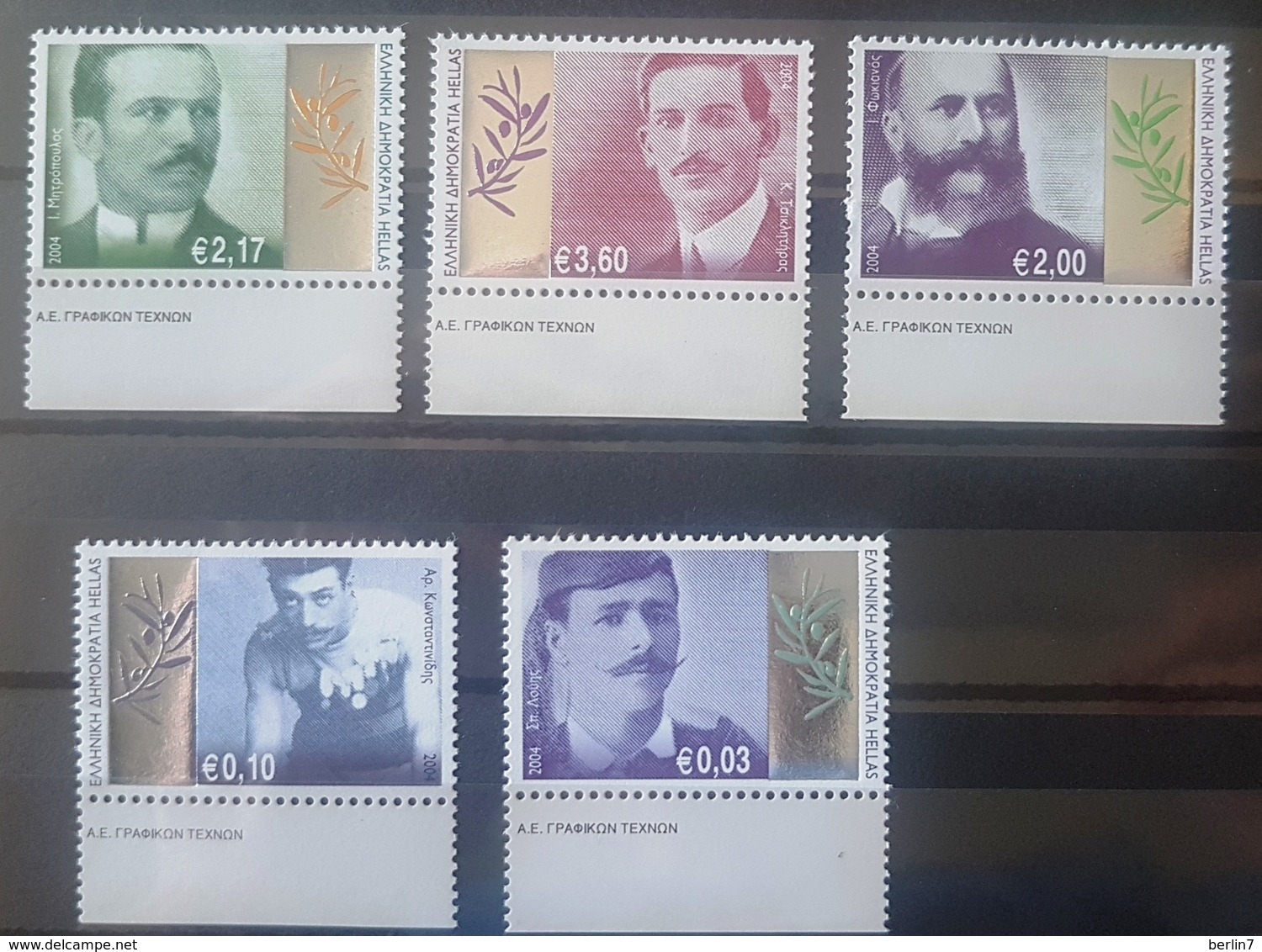 Greece 2004 Athens Olympic Games Olympic Champions Set, Margin Copies. MNH Selling Price Below Face Value - Summer 2004: Athens