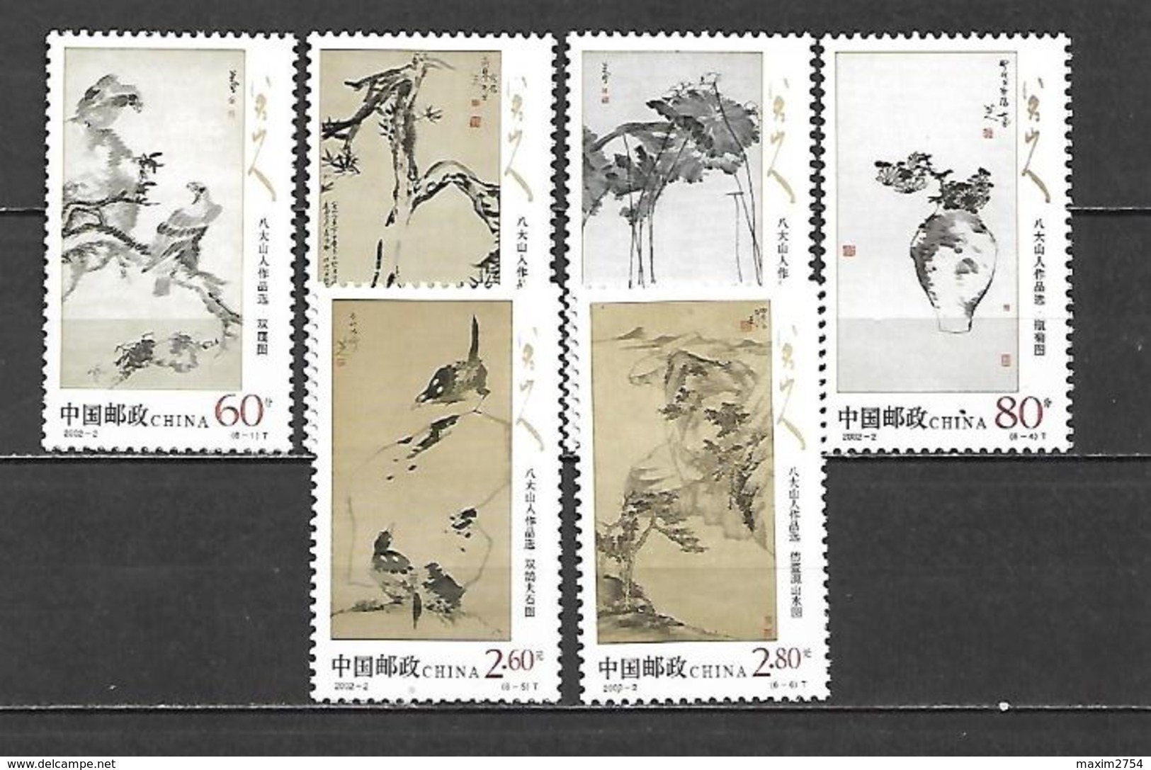 2002 - N. 3961/66** (CATALOGO YVERT & TELLIER) - Nuovi