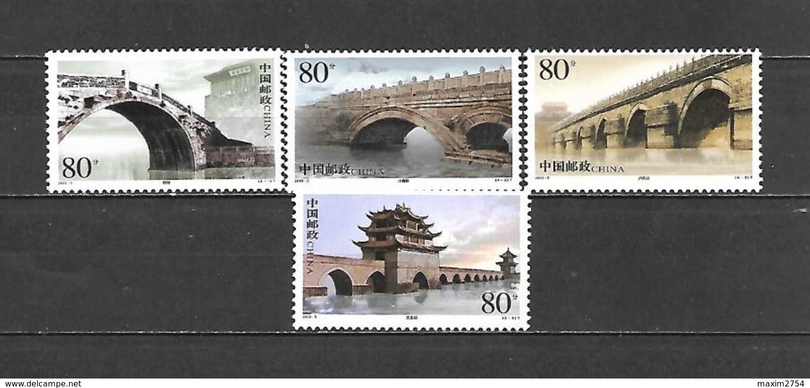 2003 - N. 4070/73** (CATALOGO YVERT & TELLIER) - Unused Stamps