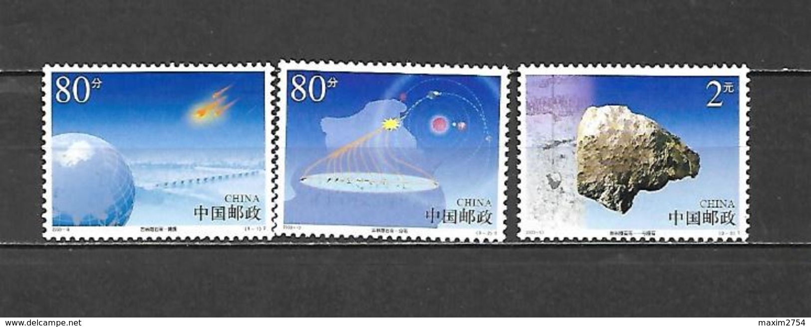 2003 - N. 4086/88** (CATALOGO YVERT & TELLIER) - Nuovi