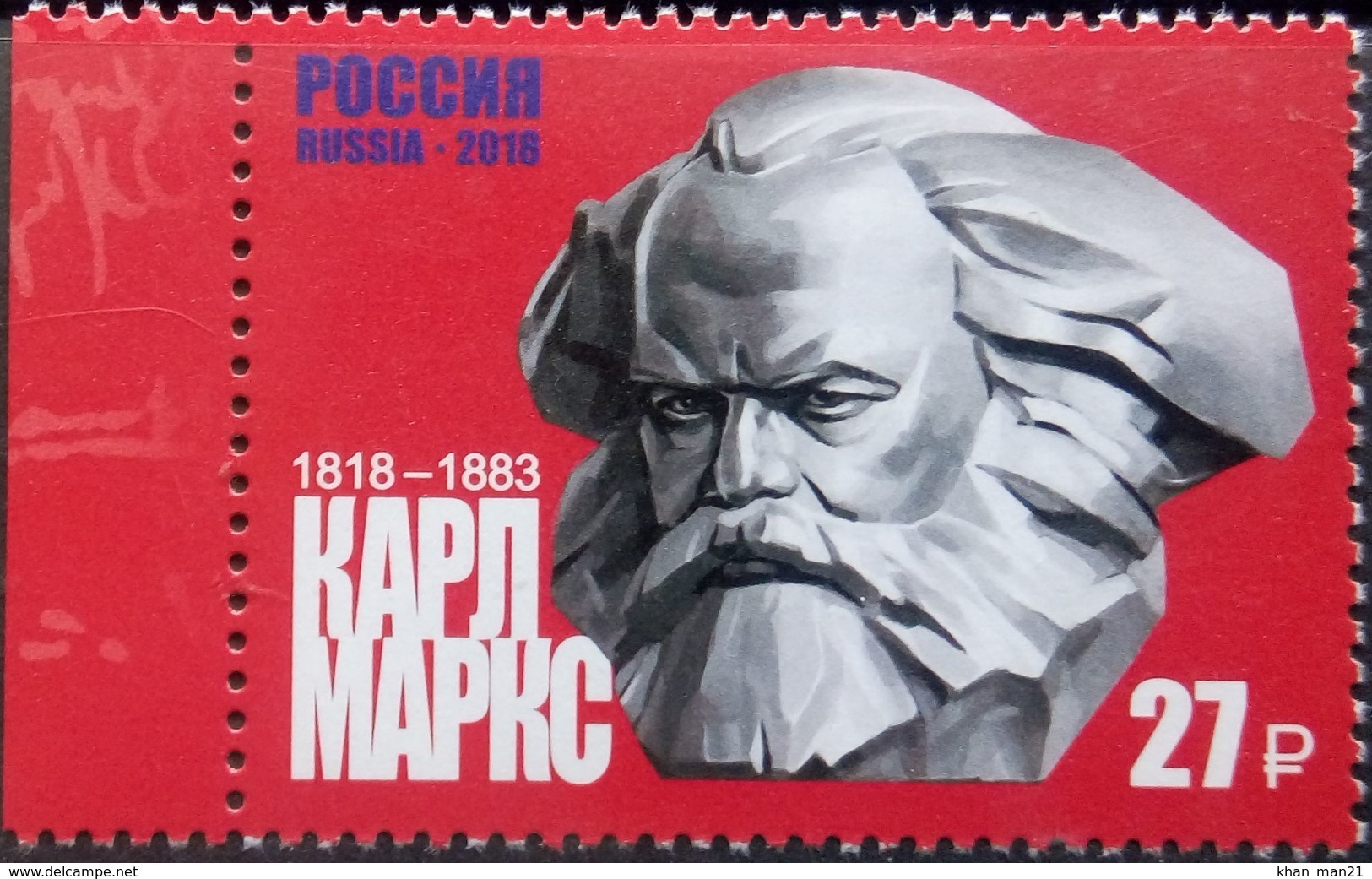 Russia, 2018, Mi. 2556, The 200th Birth Anniv. Of Karl Marx, Philosopher And Economist, MNH - Karl Marx