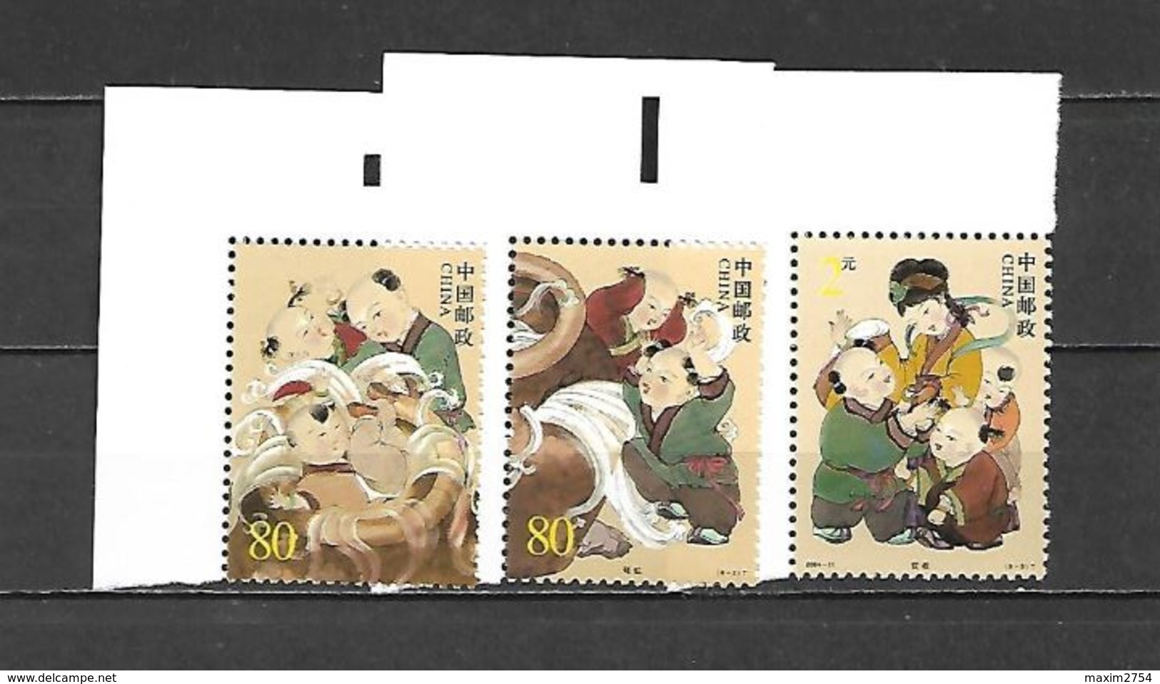 2004 - N. 4175/77** (CATALOGO YVERT & TELLIER) - Neufs