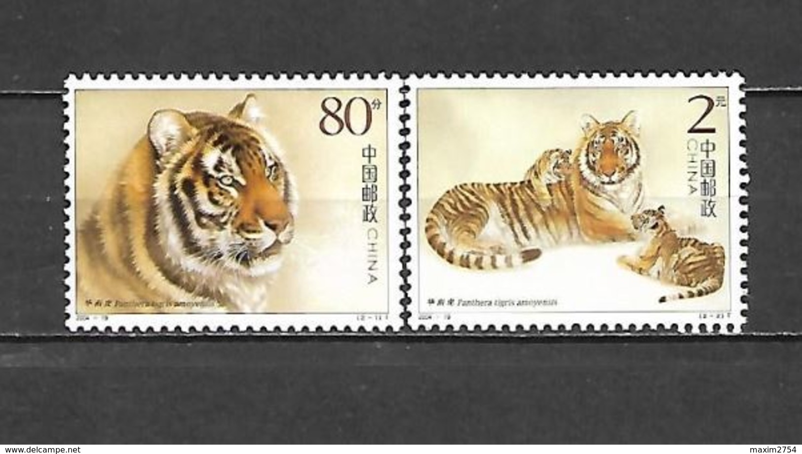 2004 - N. 4191/92** (CATALOGO YVERT & TELLIER) - Nuovi