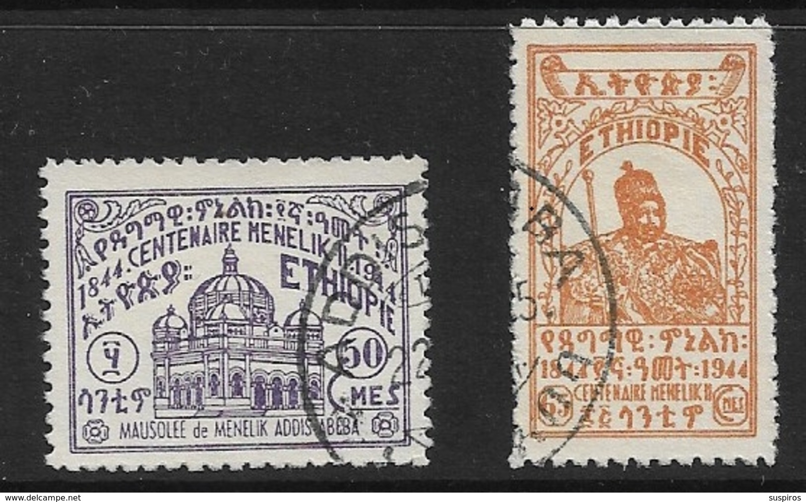ETIOPIA - 1944 . Menelik II : Centenario Nascita ,2 Val Used Palace Of Menelik II - Ethiopia