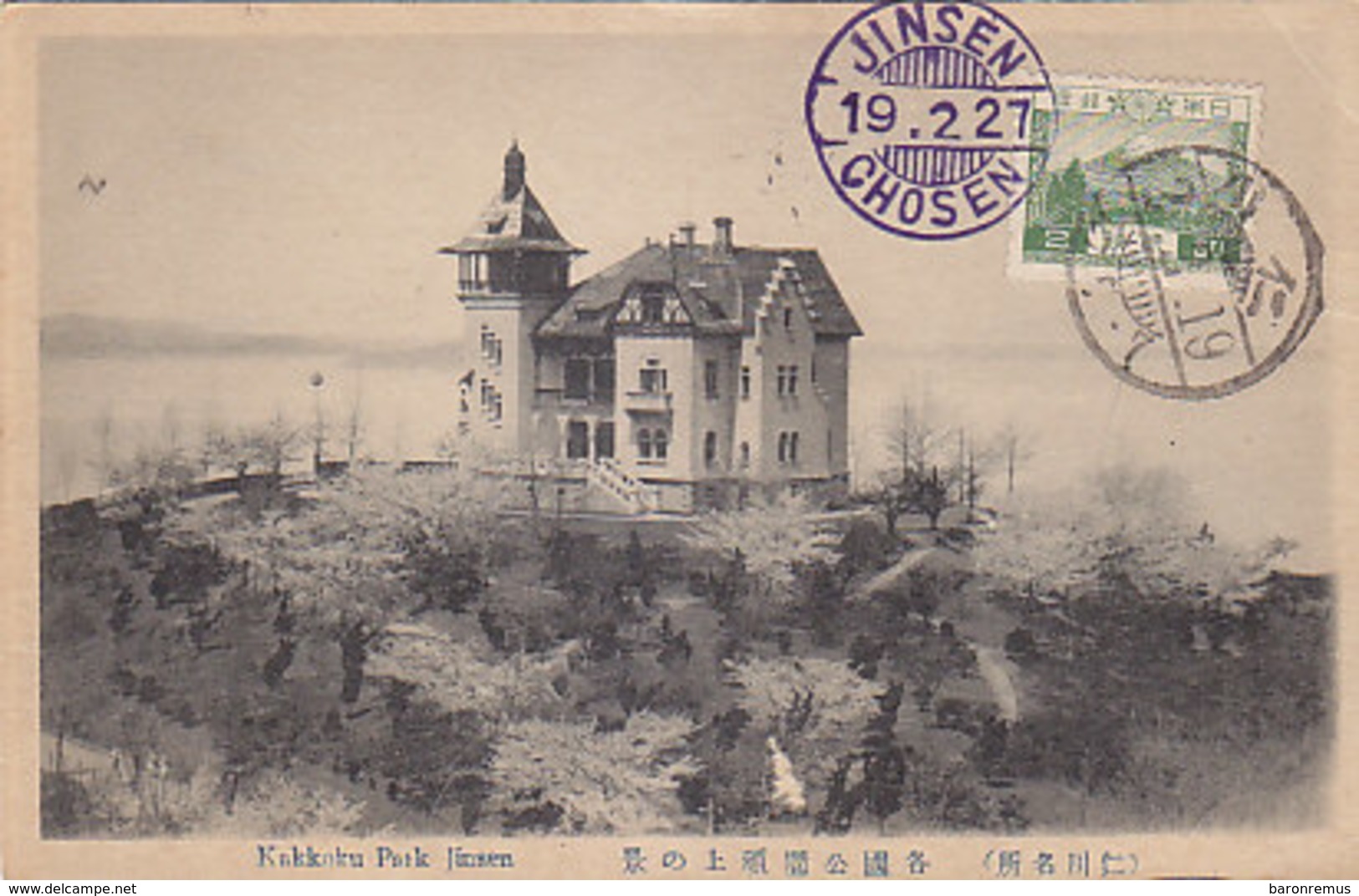 Jinsen - Kakkoku Park - 1927      (190517) - Autres & Non Classés