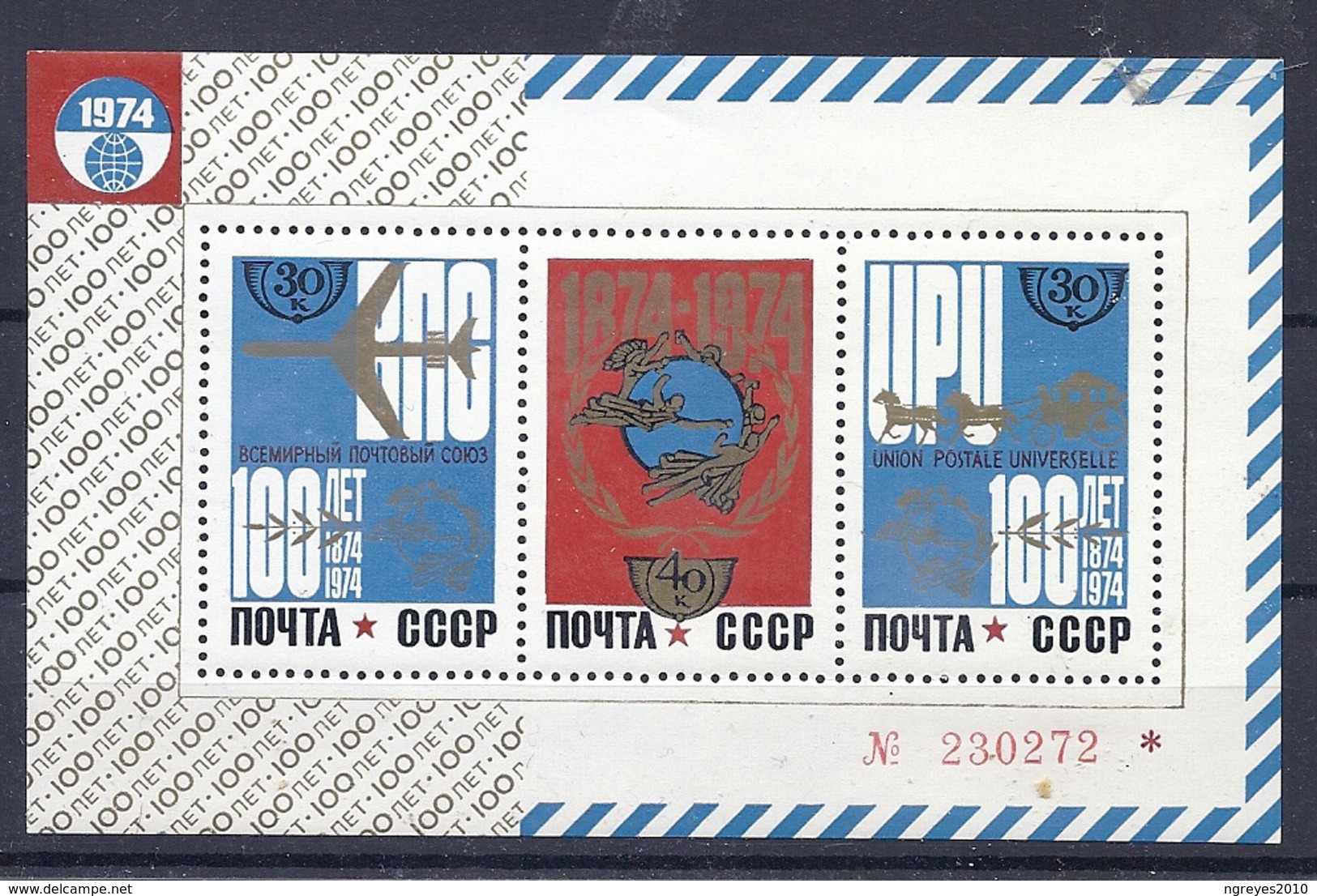 190031587  RUSIA YVERT   HB  Nº  97  **/MNH - Blocs & Hojas