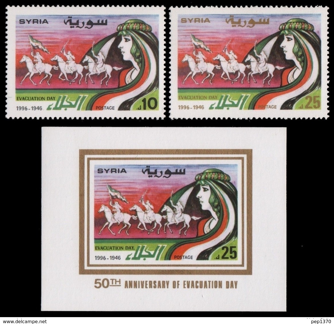 SIRIA 1996 - CABALLOS - CHEVAUX - HORSES - YVERT Nº 1057-1058 + BF 52** - Siria