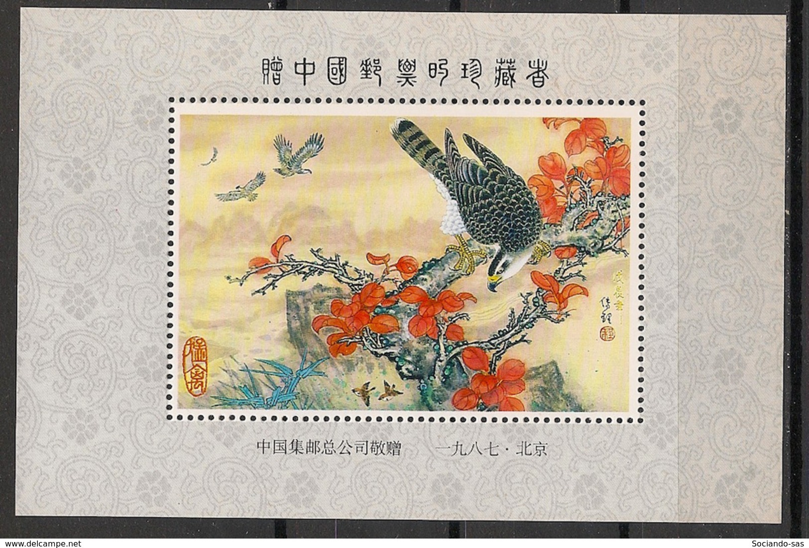 China - 1 Block Painting / Bird / Oiseau - Réimpression / Re-print / Neudruck  - Neuf Luxe ** / MNH / Postfrisch - Neufs