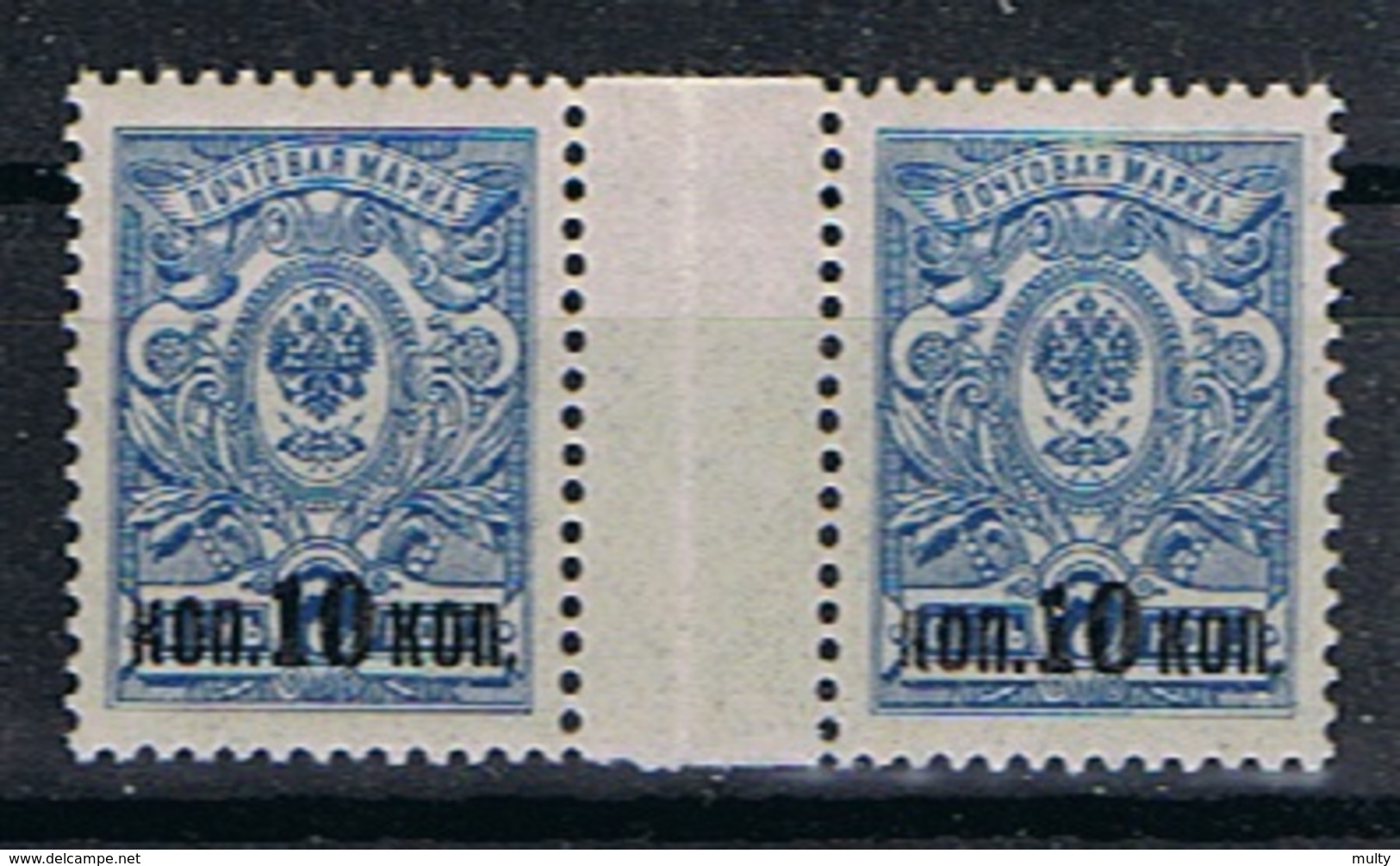 Rusland Y/T 107 (**) 2X Met Tussenpaneel - Neufs