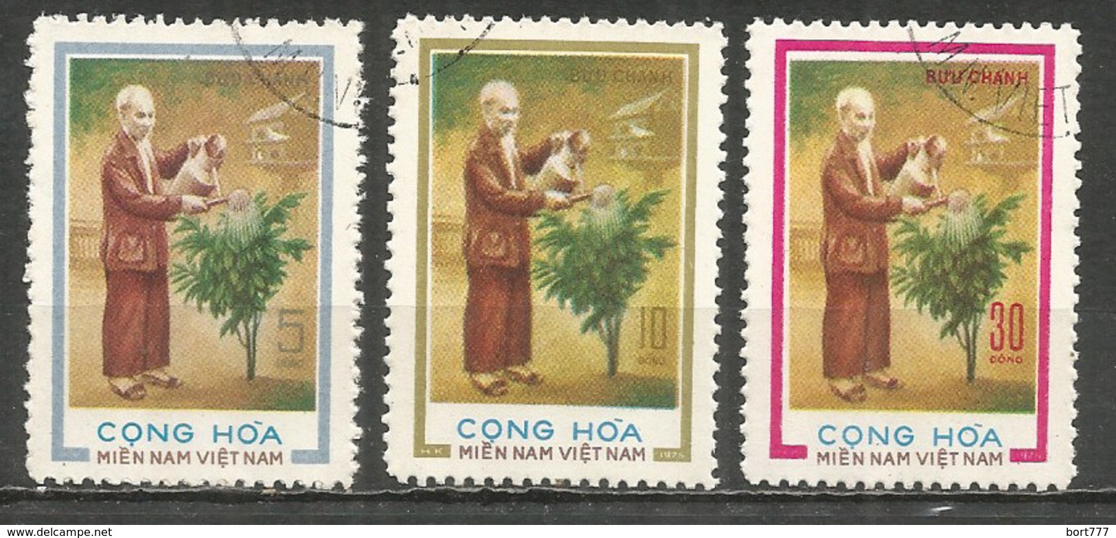 Vietnam North 1975 Year Used Stamps - Vietnam