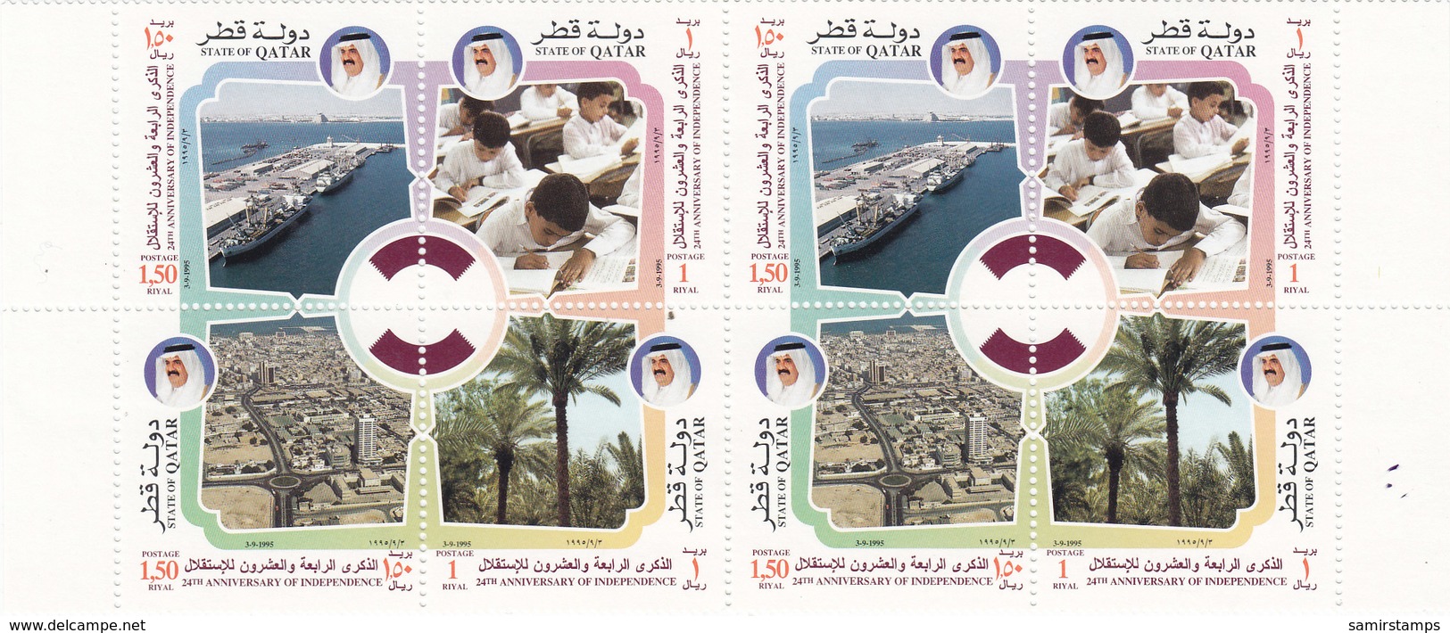 Qatar1995, 24th Ann, Independence 4 Stanps Compl Set In PAIR, SPECIAL FEDUCED PRICE - SKRILL PAY. ONLY - Qatar