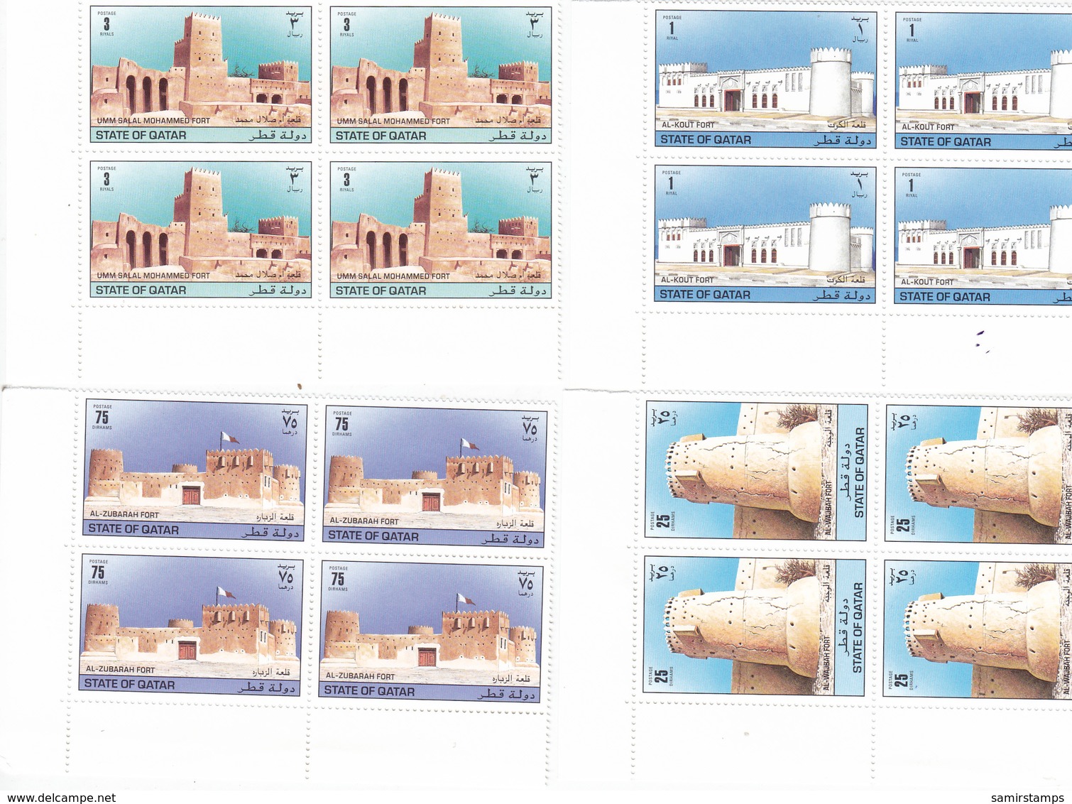 QATAR 1997, Old Mosques 4 Stamos,Bloc's Of 4 Corner MHH Cpl.SPECIAL RED. PRICE- SKRILL PAYMENT ONLY - Qatar
