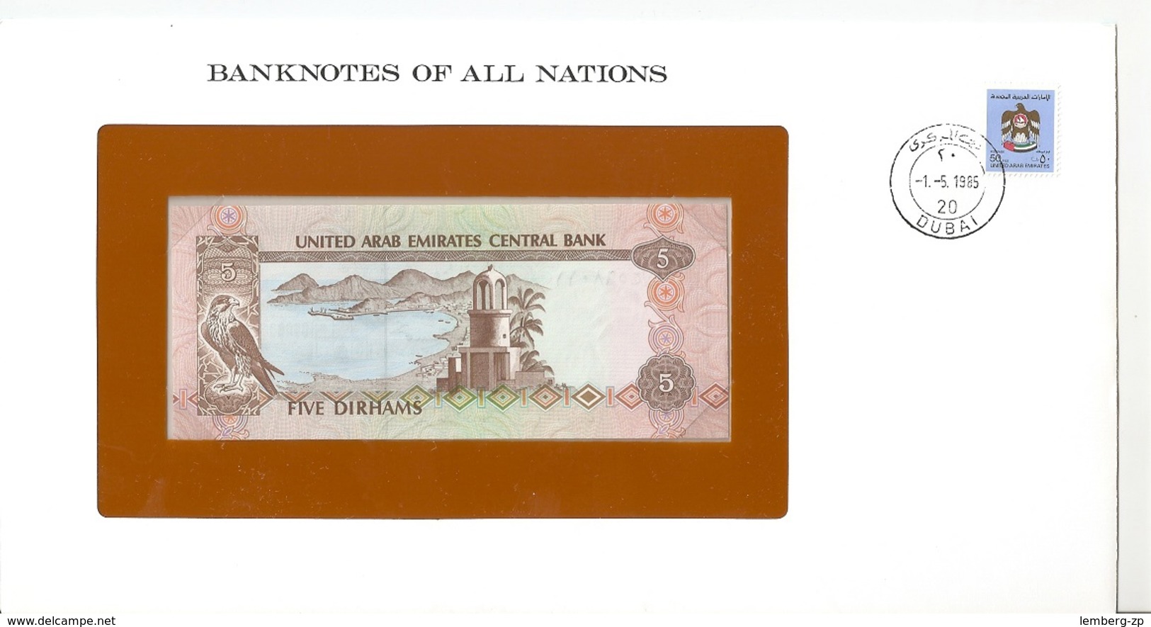 UAE - 5 Dirhams 1982 UNC P. 7 Banknotes Of All Nations Lemberg-Zp - Ver. Arab. Emirate