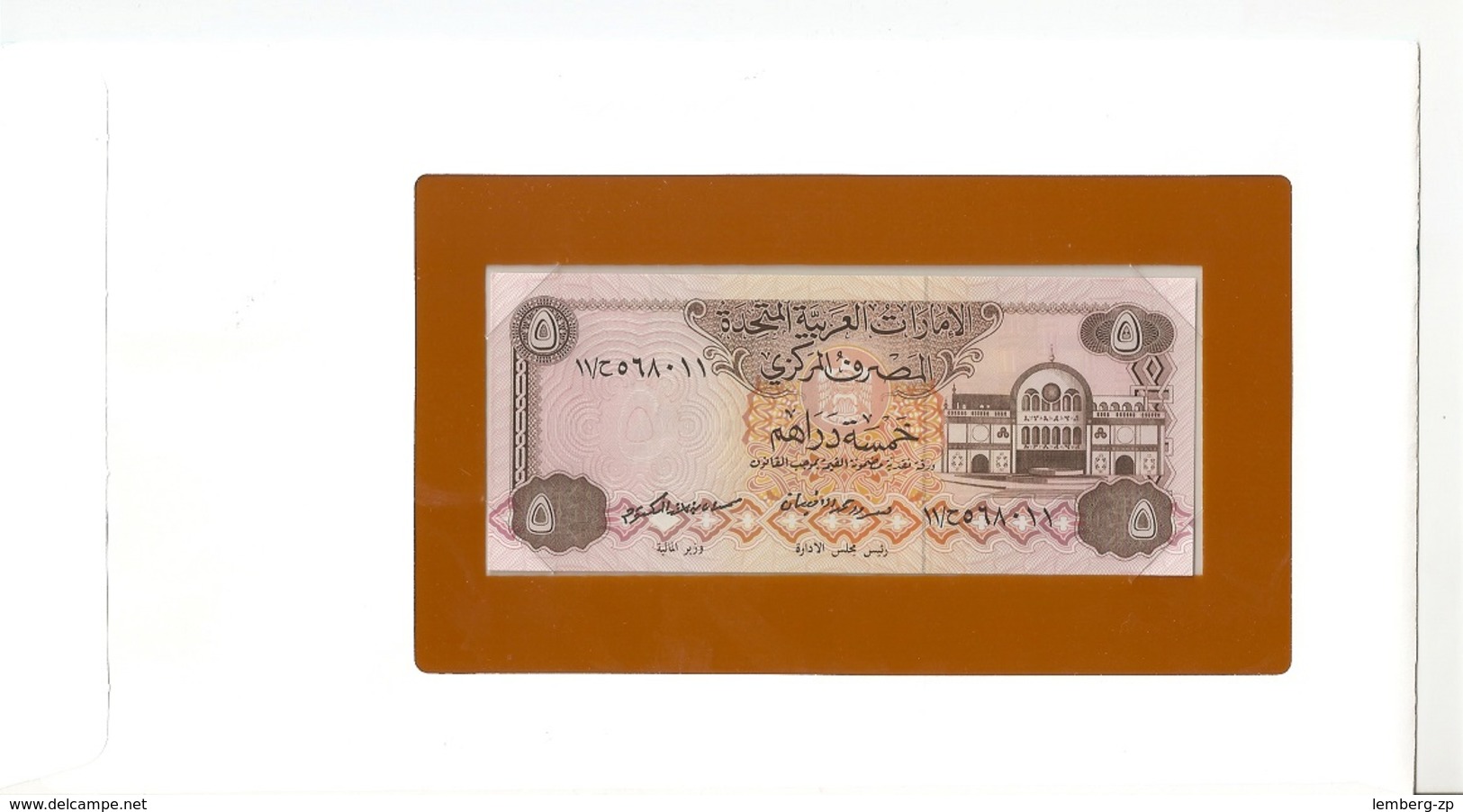 UAE - 5 Dirhams 1982 UNC P. 7 Banknotes Of All Nations Lemberg-Zp - Emirats Arabes Unis