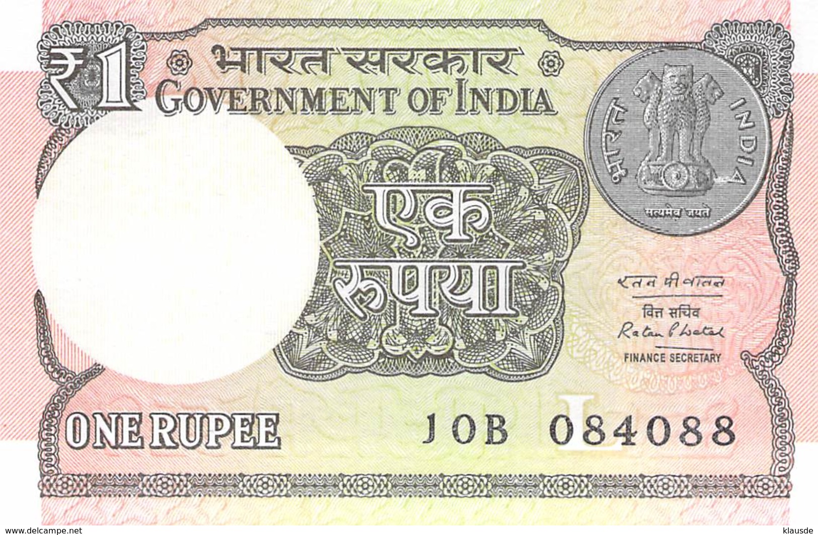 1 Rupee (Rupie) Indien 2016 - Indien