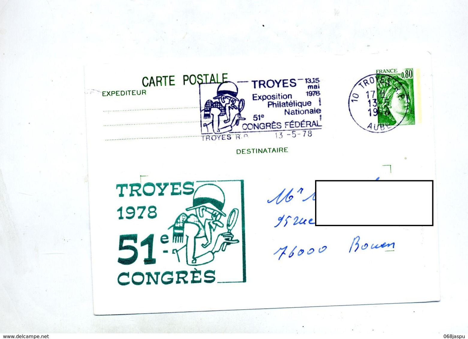 Carte Postale 0.80 Sabine Flamme Troyes Congres + Le Havre Port Car Ferries - Cartes Postales Repiquages (avant 1995)