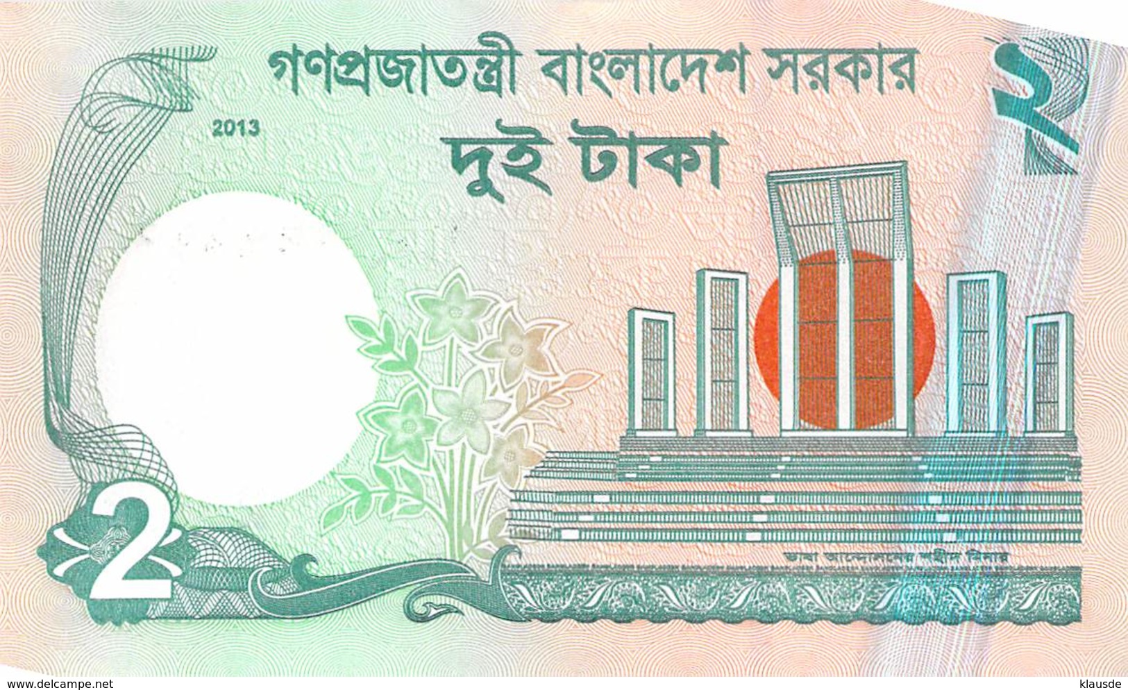 2 Taka Bangladesh 2013 - Bangladesch