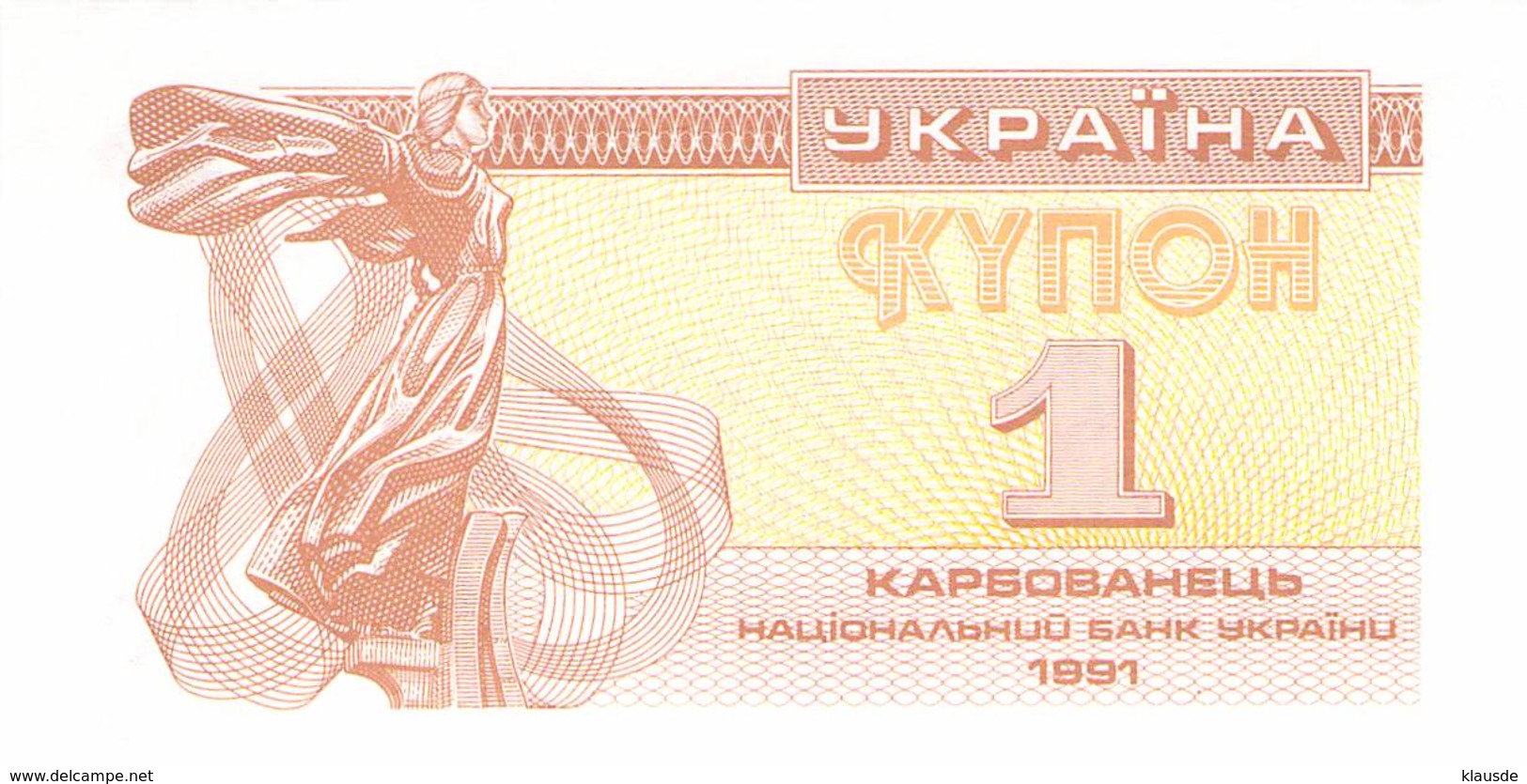 1 Karbowanez Ukraine 1991 - Ukraine