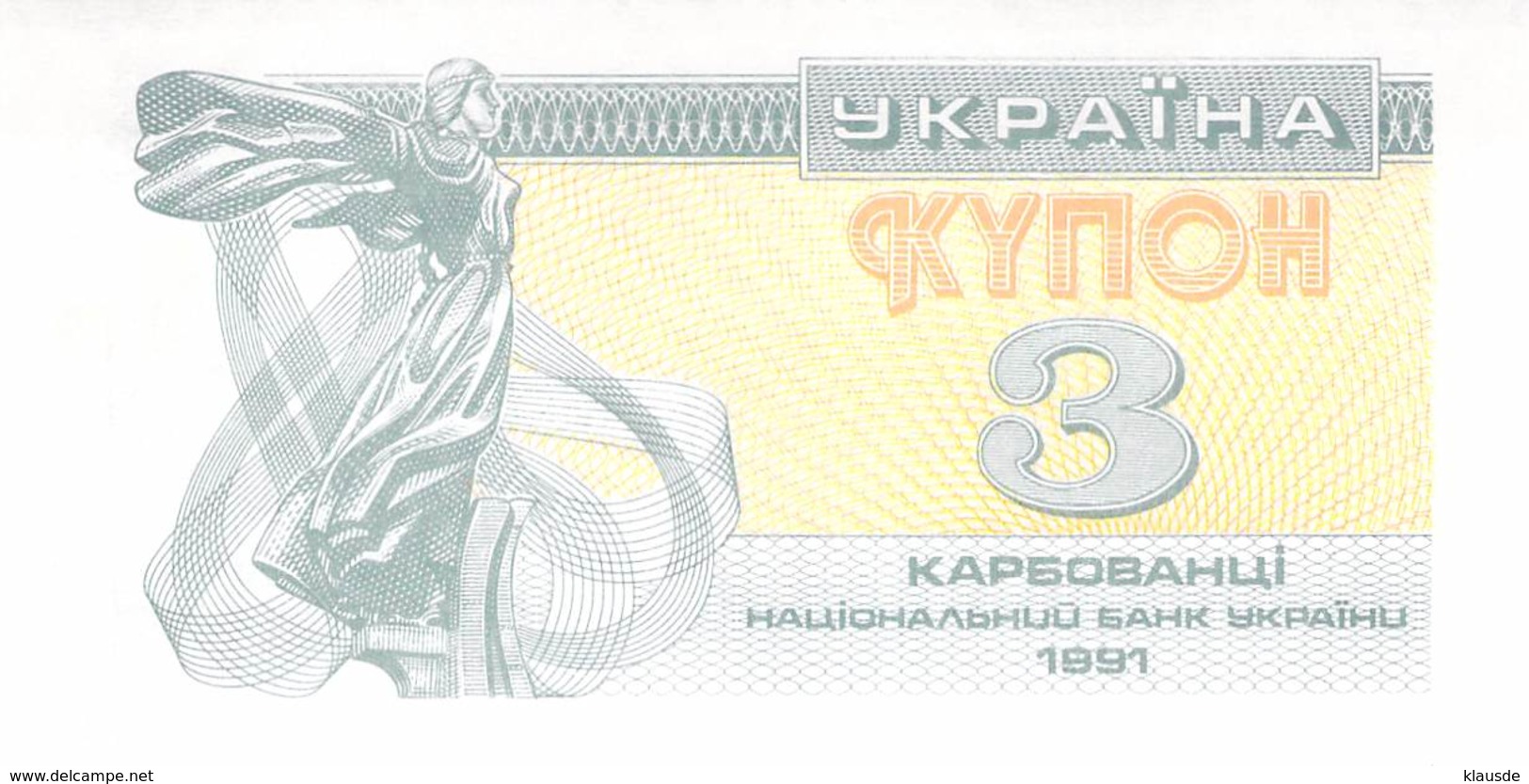 3 Karbowanez Ukraine 1991 - Ukraine