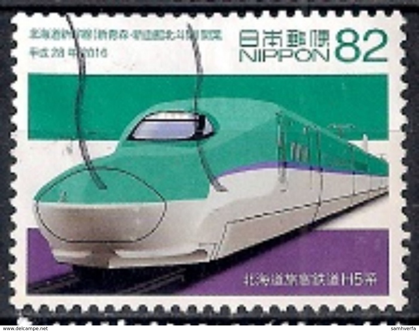 Japan 2016 - Opening Of The Hokkaido Shinkansen Line From Shin-Aomori To Shin-Hakodate-Hokuto - Usados