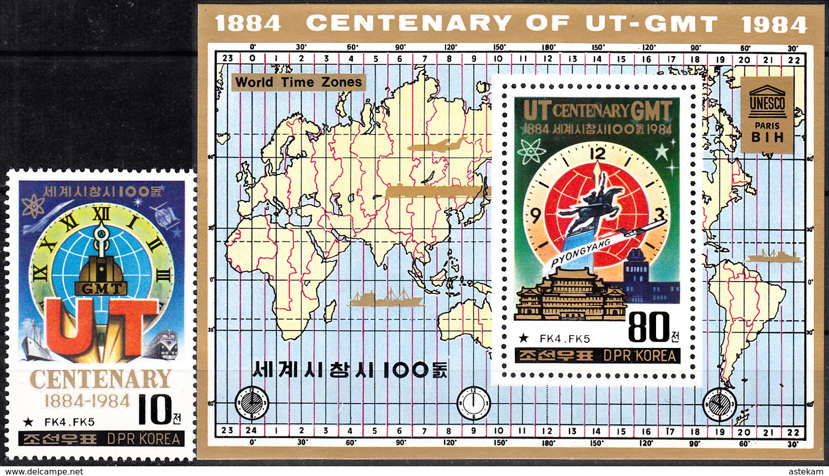 NORTH KOREA 1984, 100th Anniversary Of GREENWICH MERIDIAN, COMPLETE, MNH SET With BLOCK In GOOD QUALITY, *** - Korea (Noord)