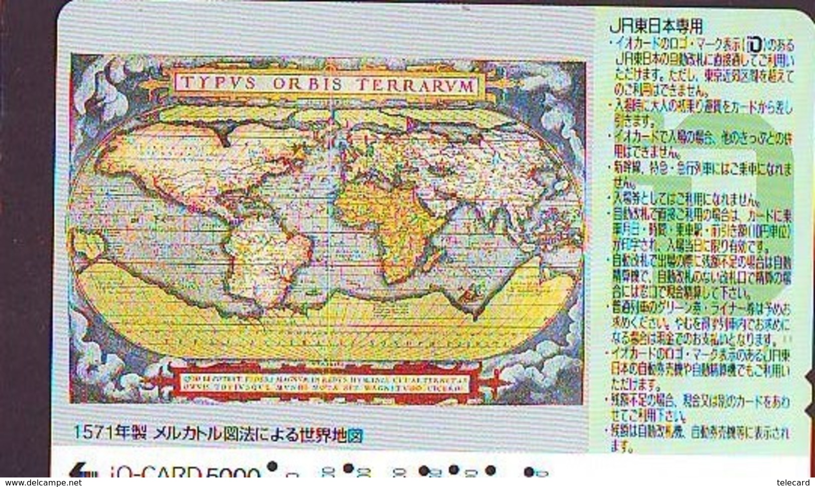 Carte Prépayée Japon IO * JR * TRAIN MAP (492)  GLOBE * SATELLITE * TERRESTRE * ESPACE MAPPEMONDE * TK Phonecard JAPAN * - Espace