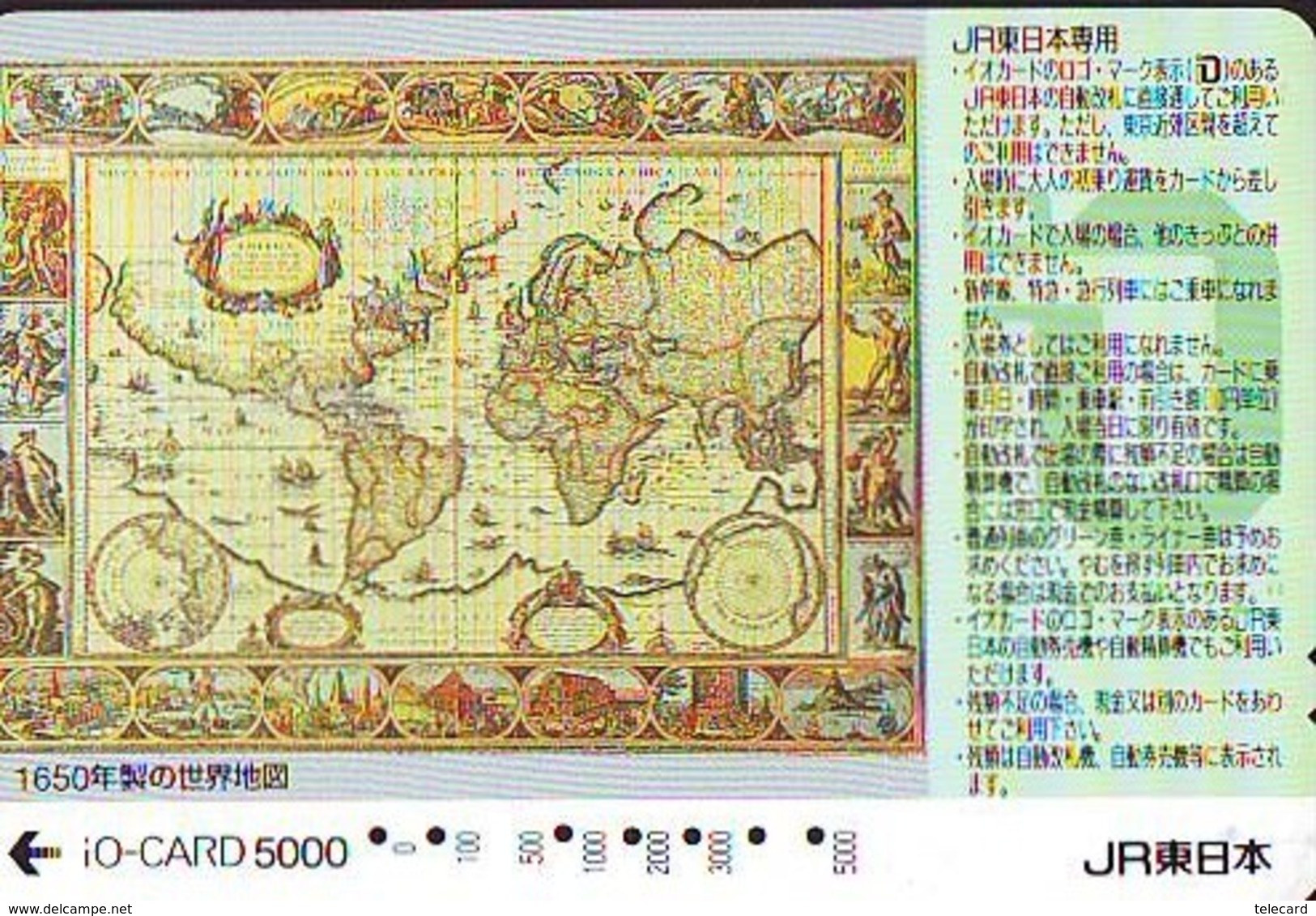 Carte Prépayée Japon IO * JR * TRAIN MAP (493)  GLOBE * SATELLITE * TERRESTRE * ESPACE MAPPEMONDE * TK Phonecard JAPAN * - Spazio