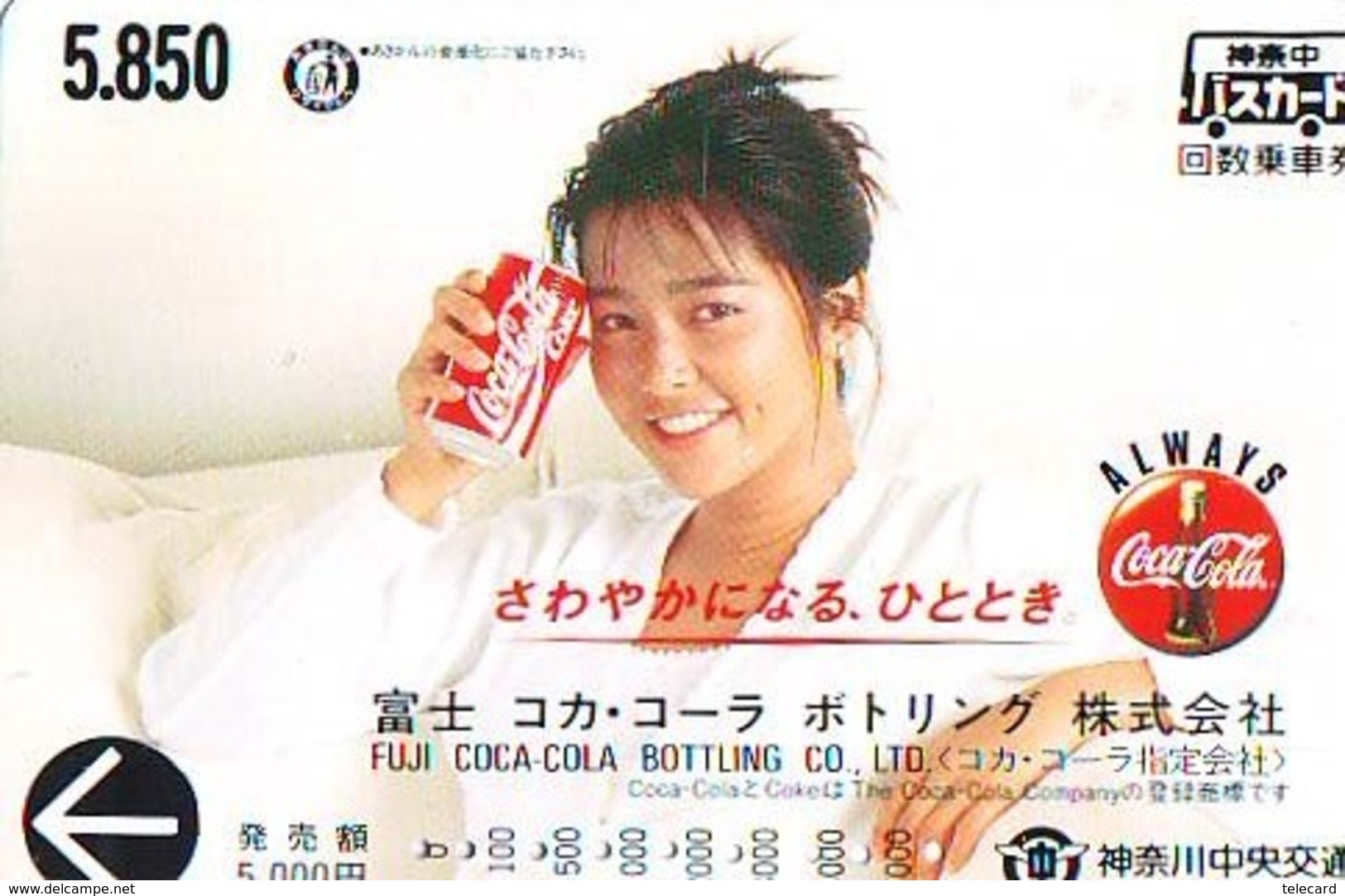 Carte Prépayée  Japon * FEMME * COCA COLA  (2167)  *  JAPAN Phonecard *  PREPAID CARD - Publicité