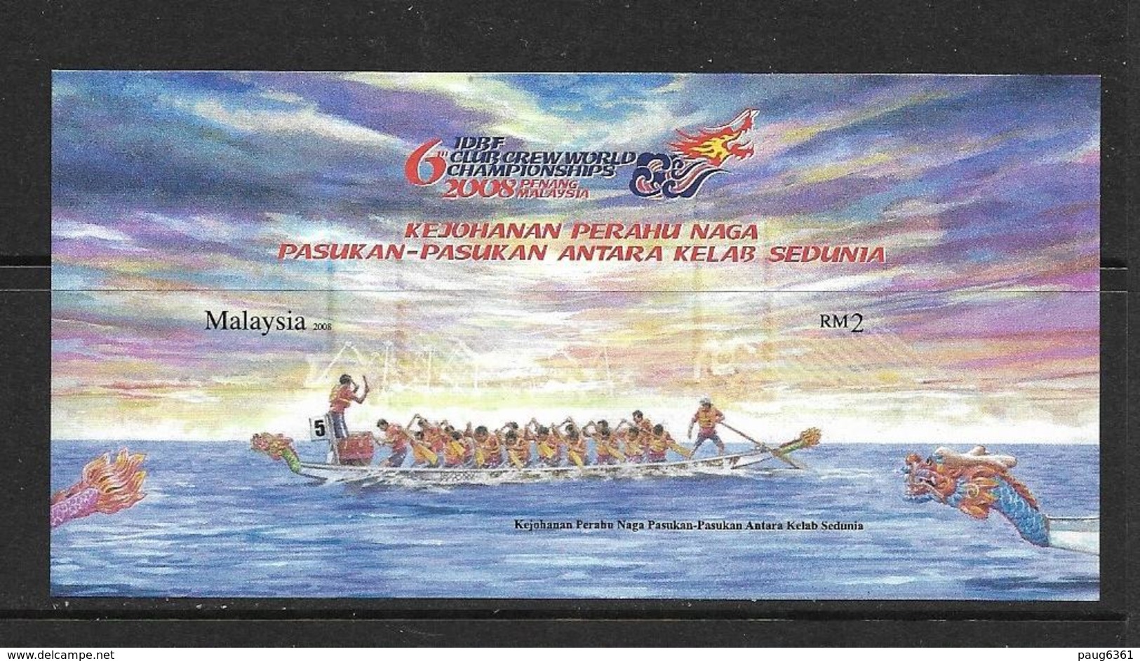 MALAISIE 2008 COURSE DE BATEAUX-DRAGONS  YVERT N°B115a  NEUF MNH** - Malaysia (1964-...)