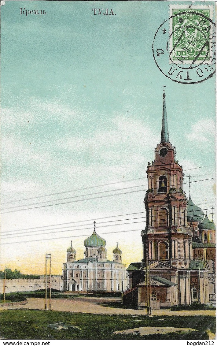 1911 - TULA , Gute Zustand, 2 Scan - Russie