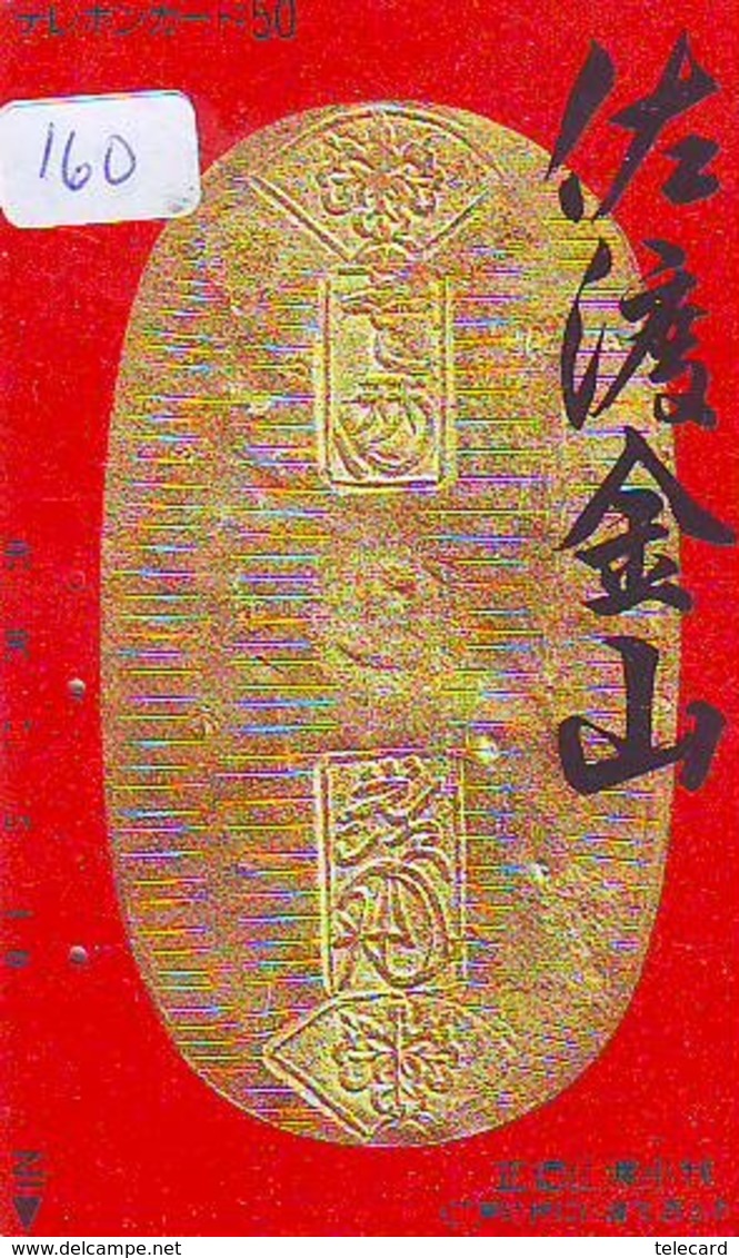 Télécarte Japon * BILLET De Banque  (160) Banknote  * Japan Phonecard * GELDSCHEIN * Coin * BANKBILJET - Timbres & Monnaies