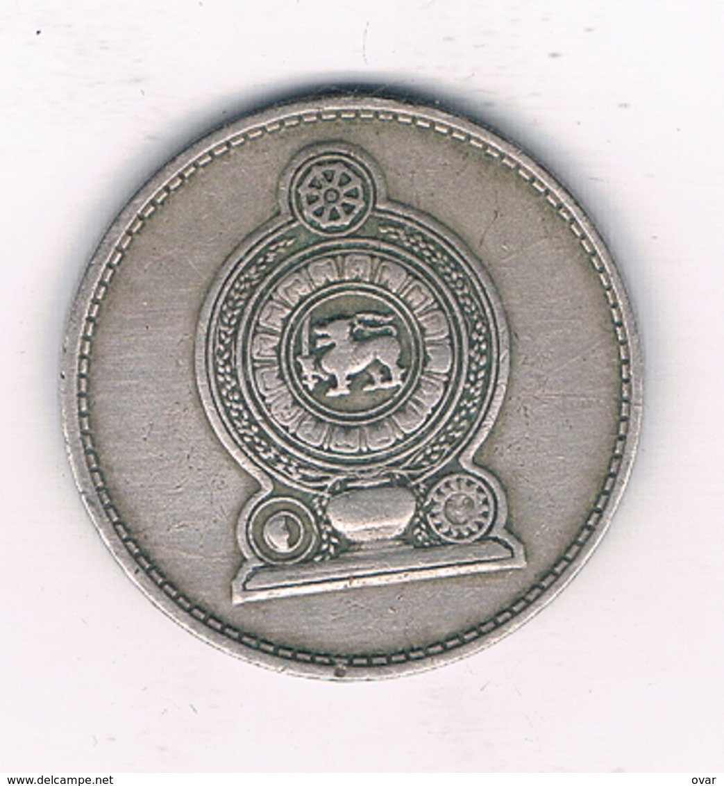 1 RUPEE 1972 SRI LANKA /4178/ - Sri Lanka (Ceylon)