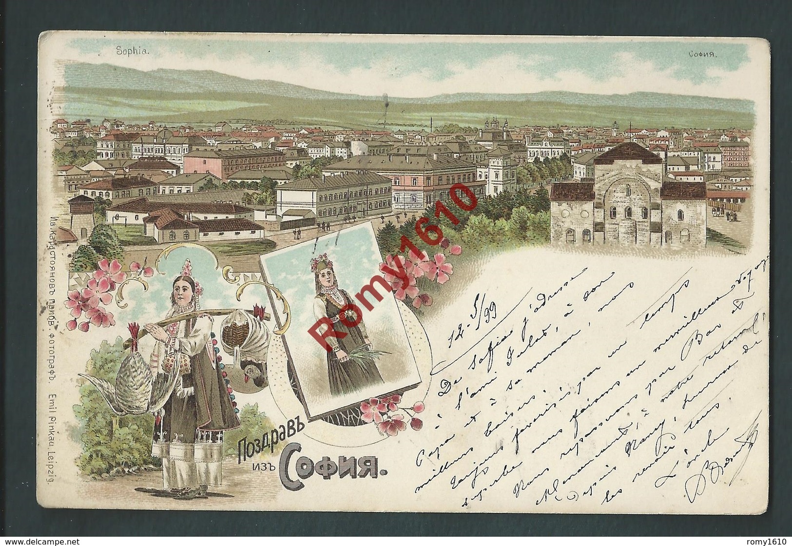 Bulgarie. Sophia. Paysage, Marchande De Volaille. Lithographie Voyagé En 1899.  Voir Les 2 Scans. - Bulgarie