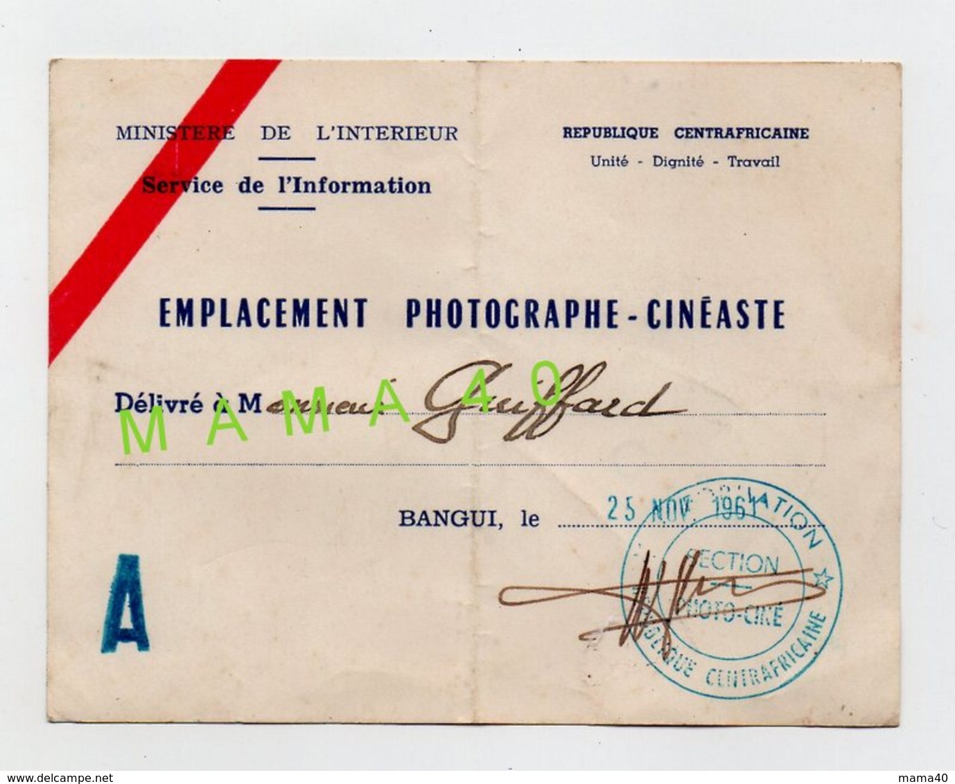 REPUBLIQUE CENTRAFRICAINE - BANGUI - CARTE OFFICIELLE DU MINISTERE DE L'INTERIEUR  - EMPLACEMENT PHOTOGRAPHE CINEASTE - Autres & Non Classés