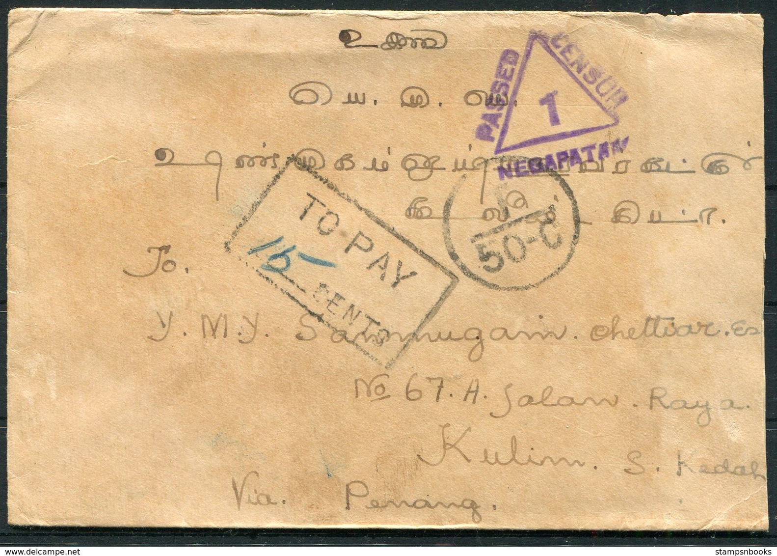 1940 India Malaya Kedah, Negapatan Censor, Taxe Postage Due Cover. Kulim Tiruppathur Ramnad. - 1936-47 King George VI
