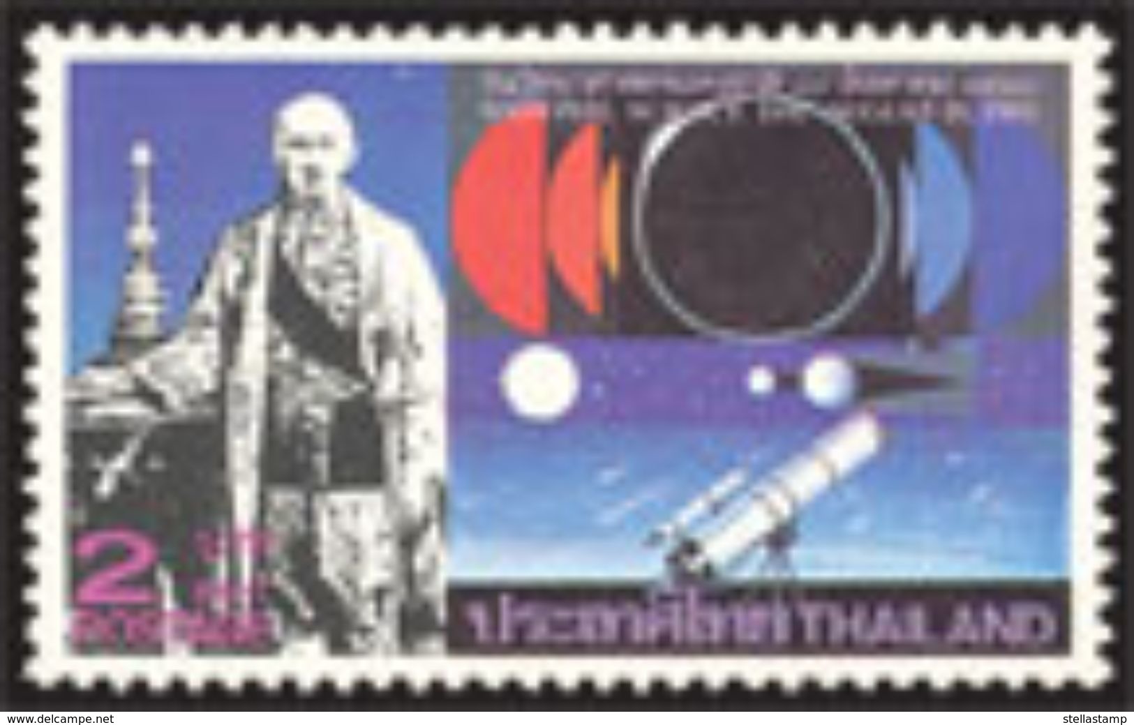 Thailand Stamp 1985 National Science Day - Thailand