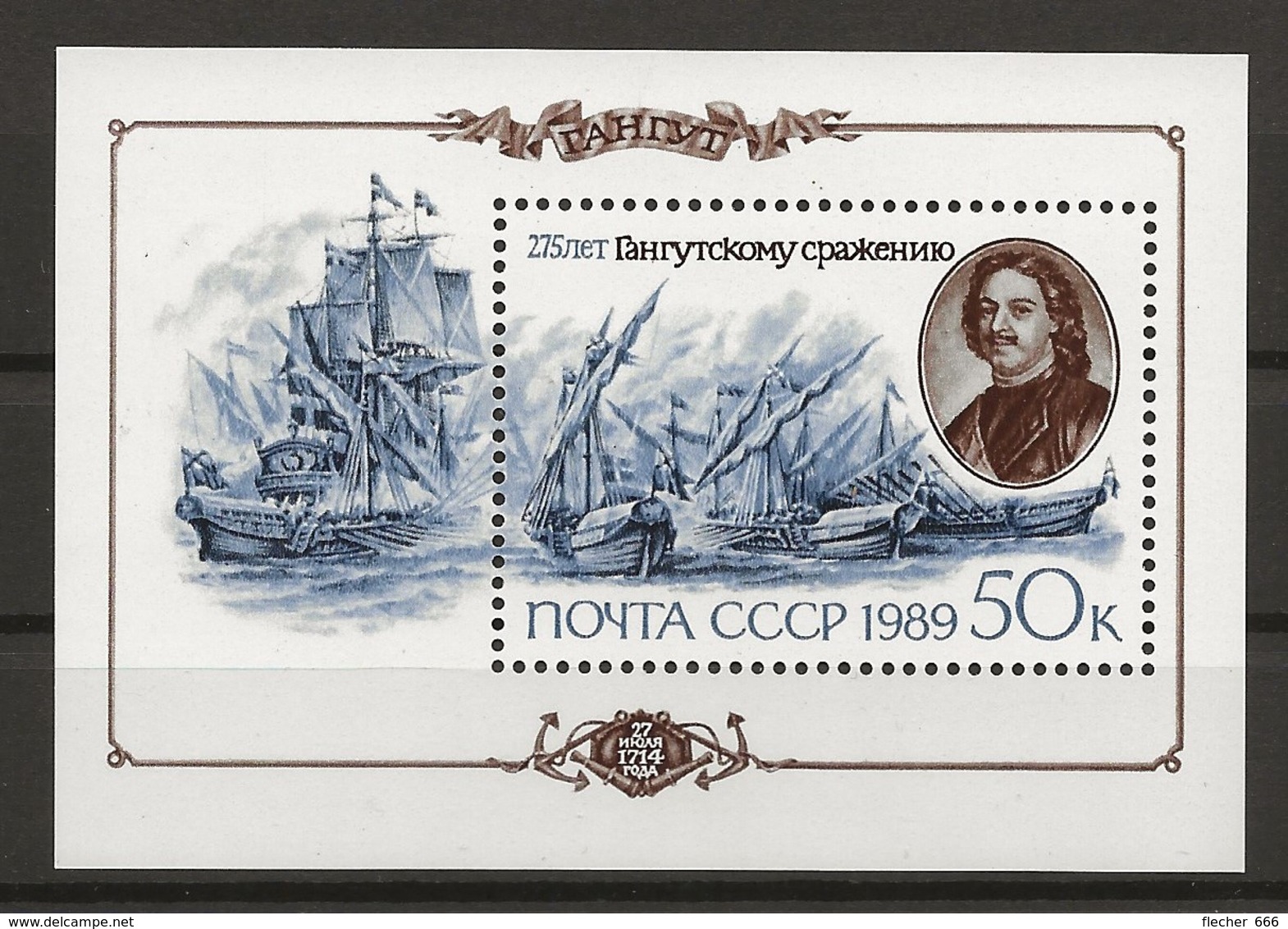 R04/ RUSIA YVERT HB/207, MNH^^ - Nuevos