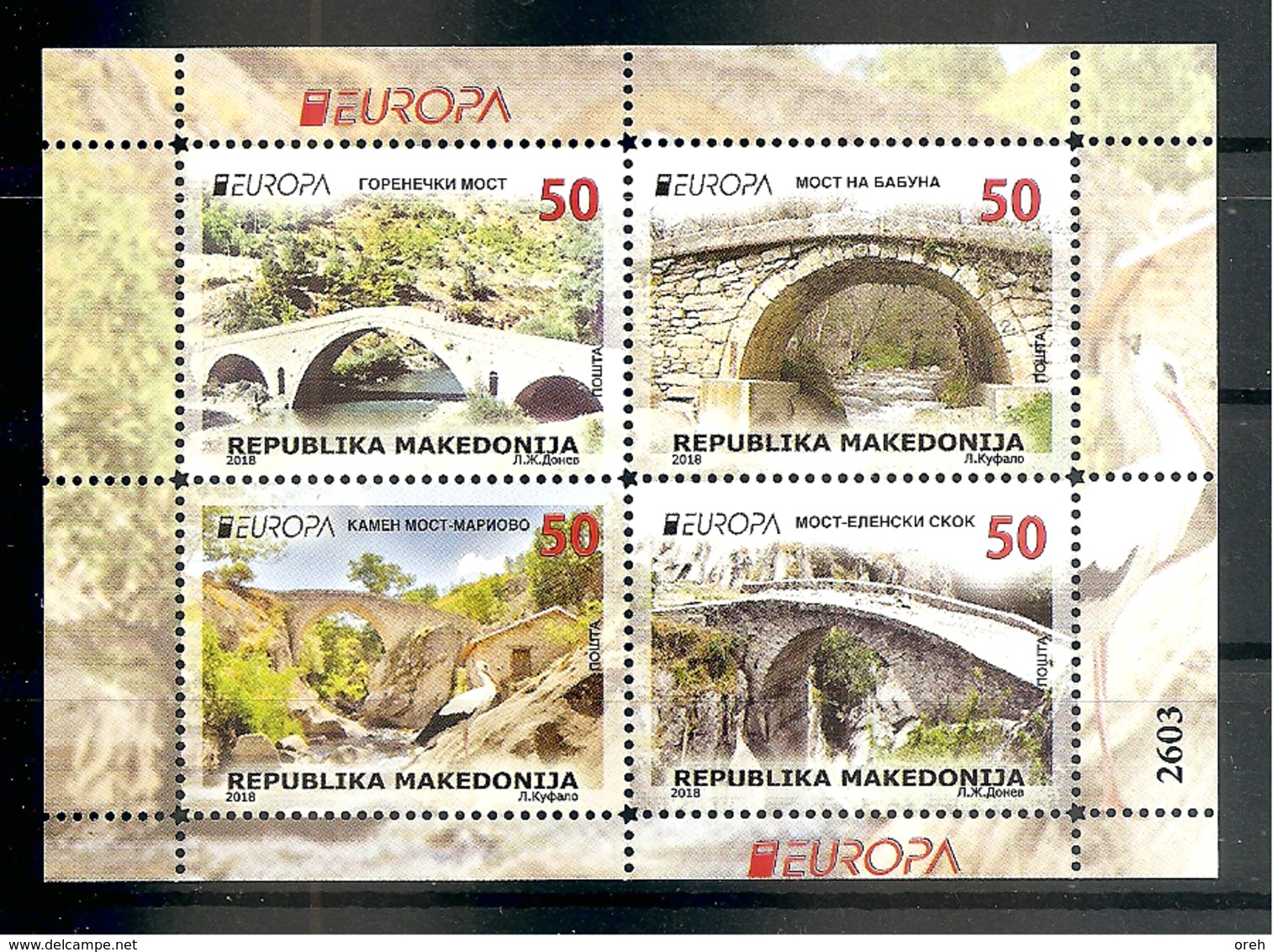 Macedonia, 2018, EUROPA CEPT,BRIDGES,,,BOOKLET,MNH - 2018