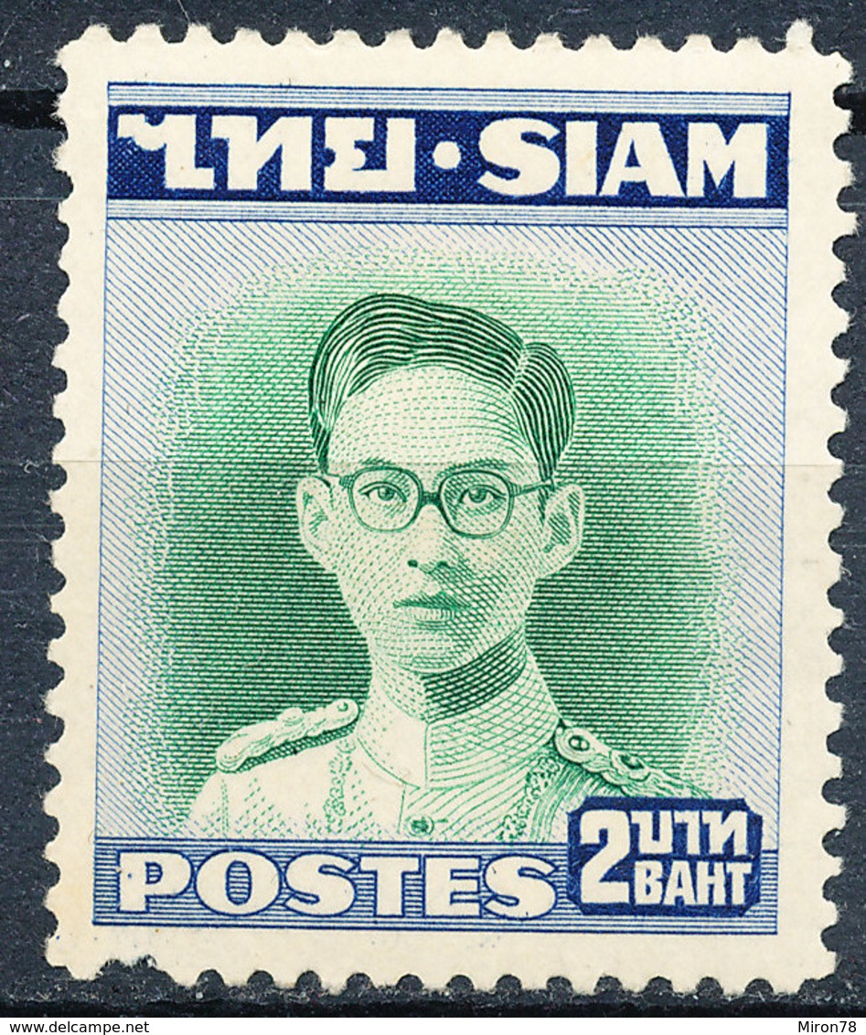 Stamp Thailand 1947 Mint - Tailandia